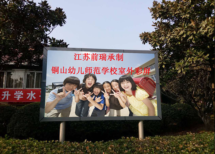 銅山師范學(xué)院副本.jpg 銅山師范學(xué)院副本.jpg